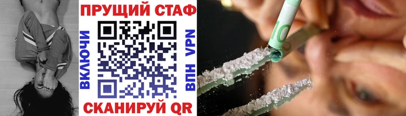 Где купить наркоту Белозерск COCAIN  Амфетамин  МЕФ 
