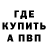 КЕТАМИН VHQ Good looks