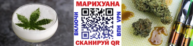 Canna-Cookies марихуана  Белозерск 