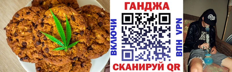 Еда ТГК марихуана Белозерск