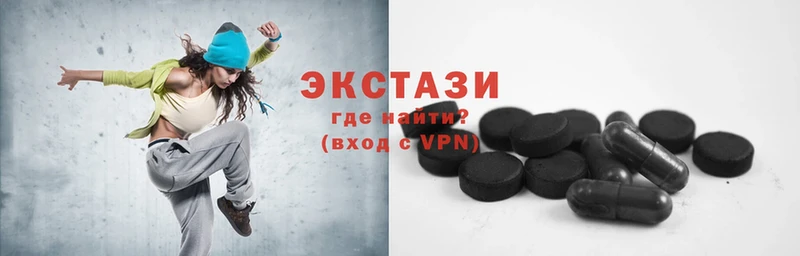 купить наркотики сайты  Белозерск  Ecstasy бентли 