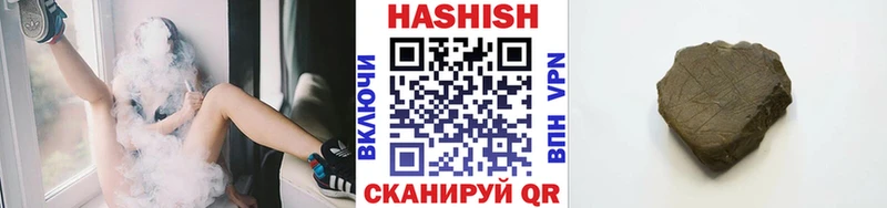 ГАШИШ hashish  Белозерск 