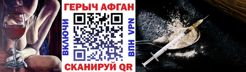 ссылка на мегу рабочий сайт  Белозерск  ГЕРОИН афганец 