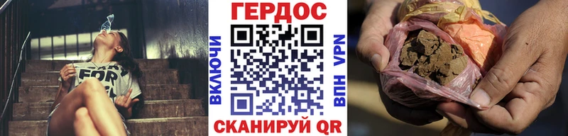 Героин герыч Белозерск