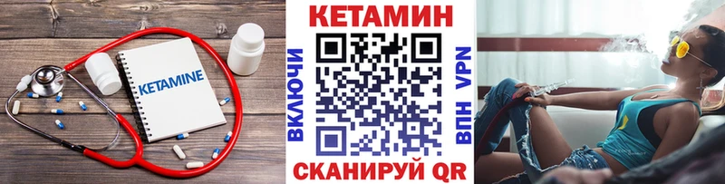 Кетамин VHQ mega рабочий сайт Белозерск