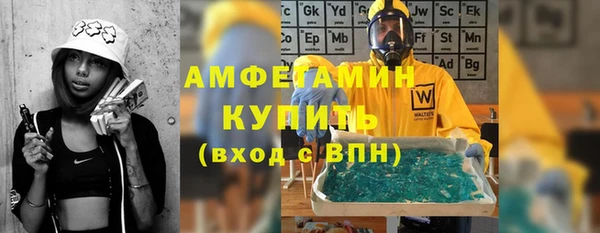 кокаин VHQ Балахна