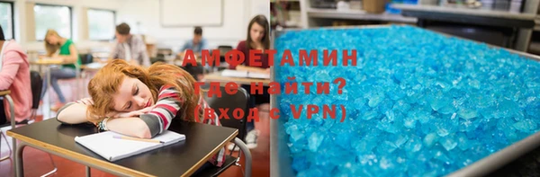 кокаин VHQ Балахна