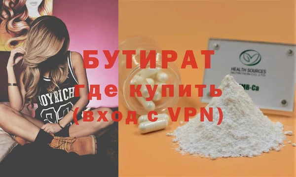 гашик Балабаново
