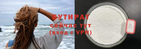 гашик Балабаново