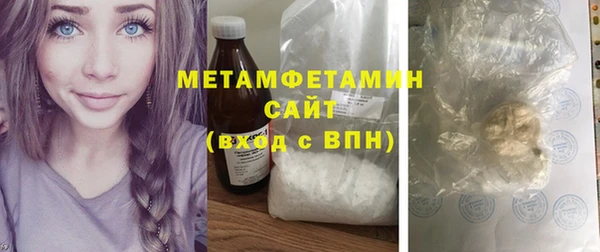 ПСИЛОЦИБИНОВЫЕ ГРИБЫ Баксан