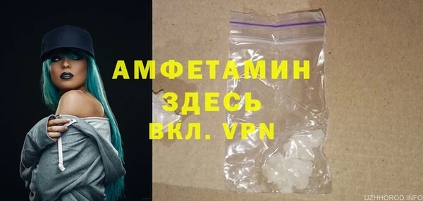 гашик Балабаново