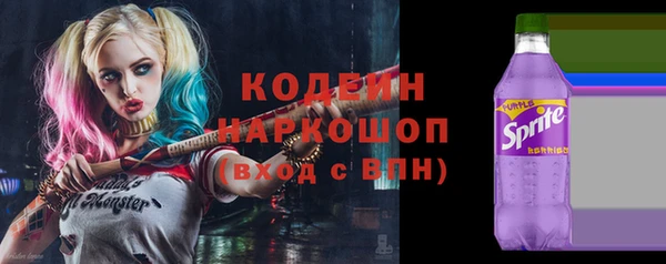 кокаин VHQ Балахна