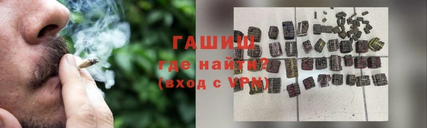 кокаин VHQ Балахна