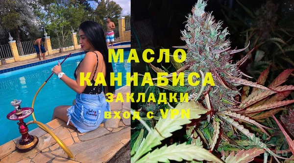 ПСИЛОЦИБИНОВЫЕ ГРИБЫ Баксан