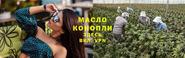 ПСИЛОЦИБИНОВЫЕ ГРИБЫ Баксан