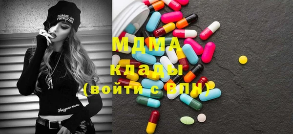 гашик Балабаново