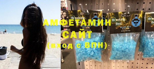кокаин VHQ Балахна