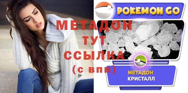 гашик Балабаново