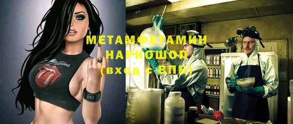 кокаин VHQ Балахна
