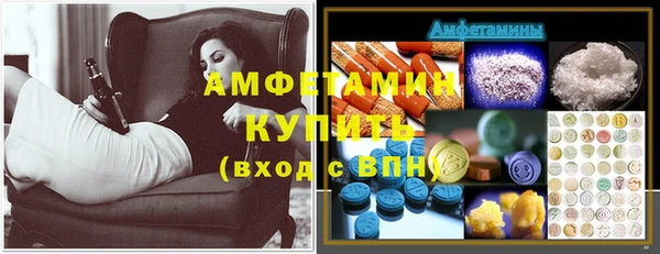 гашик Балабаново