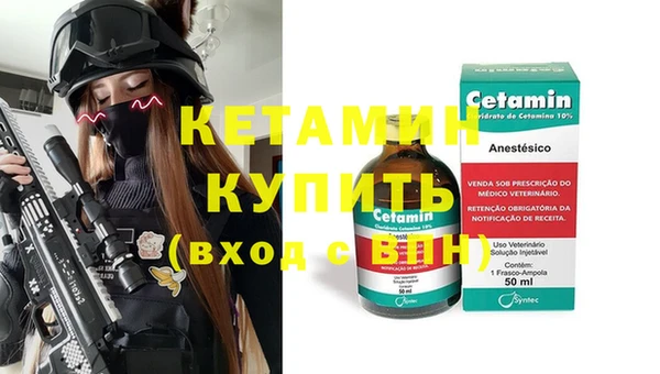 кокаин VHQ Балахна