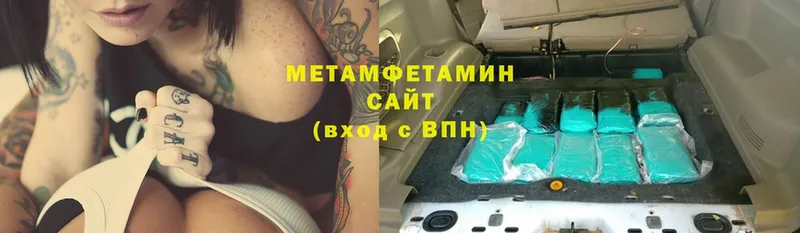 Метамфетамин витя  Белозерск 