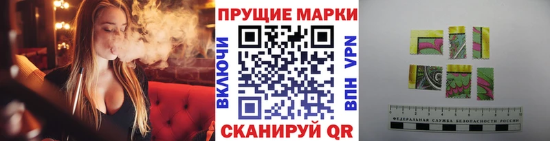 Марки N-bome 1,8мг  Белозерск 