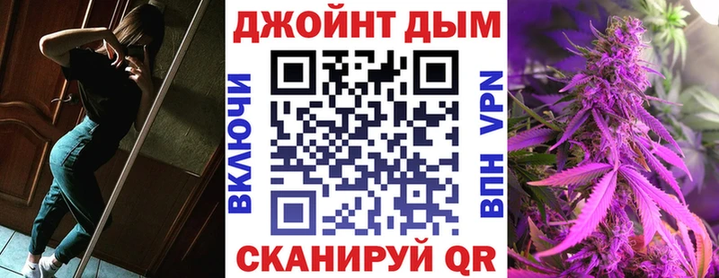 купить наркоту  Белозерск  Бошки марихуана LSD WEED 